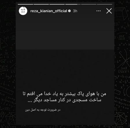 رضا کیانیان،اخبار فرهنگی،خبرهای فرهنگی رضا کیانیان،اخبار فرهنگی،خبرهای فرهنگی