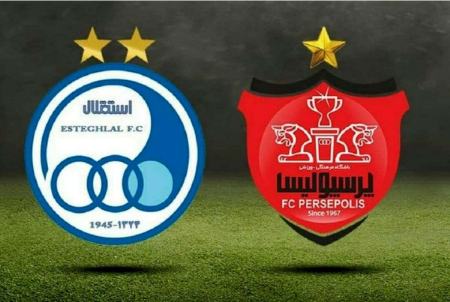 پرسپولیس و استقلال،اخبار ورزشی،خبرهای ورزشی