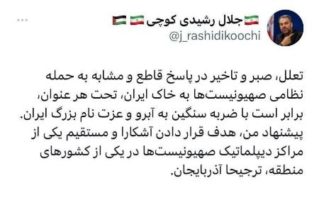 رشیدی کوچی،اخبار سیاست خارجی،خبرهای سیاست خارجی رشیدی کوچی،اخبار سیاست خارجی،خبرهای سیاست خارجی