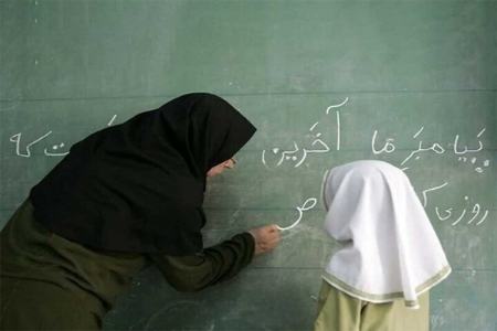حقالتدریس معلمان،اخبار اجتماعی،خبرهای اجتماعی حقالتدریس معلمان،اخبار اجتماعی،خبرهای اجتماعی