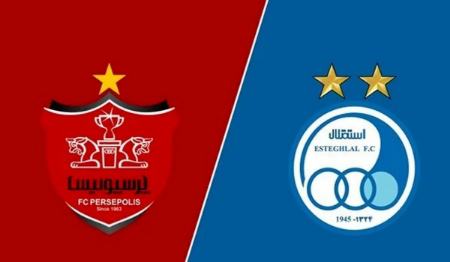 واگذاری استقلال و پرسپولیس،اخبار ورزشی،خبرهای ورزشی واگذاری استقلال و پرسپولیس،اخبار ورزشی،خبرهای ورزشی