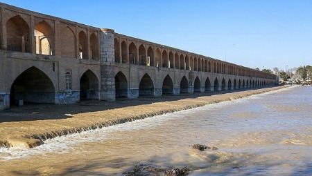 زاینده رود،اخبار اجتماعی،خبرهای اجتماعی زاینده رود،اخبار اجتماعی،خبرهای اجتماعی
