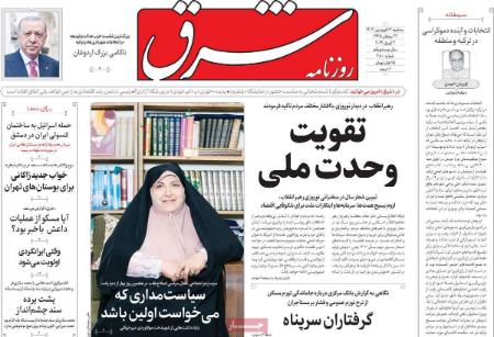 تیتر روزنامه ها،روزنامه های سیاسی و اقتصادی تیتر روزنامه ها،روزنامه های سیاسی و اقتصادی