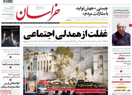 تیتر روزنامه ها،روزنامه های سیاسی و اقتصادی تیتر روزنامه ها،روزنامه های سیاسی و اقتصادی