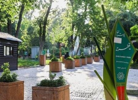 پارک قیطریه،اخبار اجتماعی،خبرهای اجتماعی پارک قیطریه،اخبار اجتماعی،خبرهای اجتماعی
