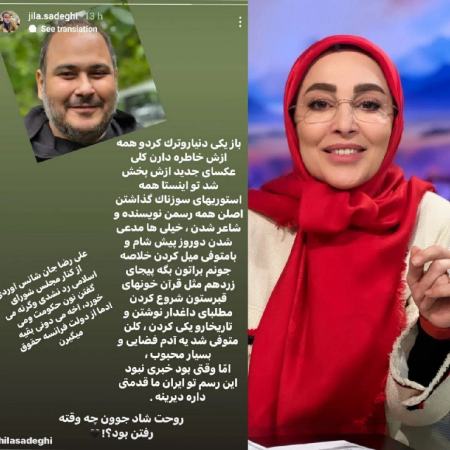 ژیلا صادقی،اخبار فرهنگی،خبرهای فرهنگی