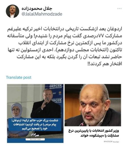 محمودزاده،اخبار سیاسی،خبرهای سیاسی محمودزاده،اخبار سیاسی،خبرهای سیاسی