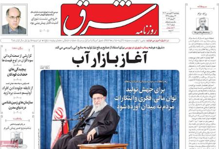 تیتر روزنامه ها،روزنامه های سیاسی و اقتصادی تیتر روزنامه ها،روزنامه های سیاسی و اقتصادی