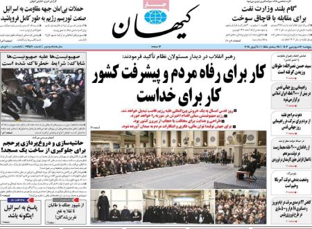 تیتر روزنامه ها،روزنامه های سیاسی و اقتصادی تیتر روزنامه ها،روزنامه های سیاسی و اقتصادی