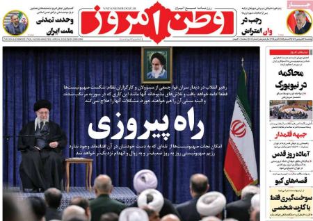 تیتر روزنامه ها،روزنامه های سیاسی و اقتصادی تیتر روزنامه ها،روزنامه های سیاسی و اقتصادی