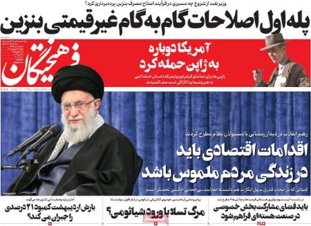 تیتر روزنامه ها،روزنامه های سیاسی و اقتصادی تیتر روزنامه ها،روزنامه های سیاسی و اقتصادی