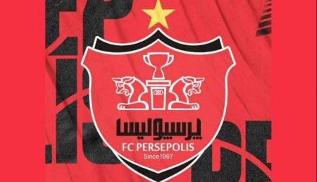 حذف پرسپولیس از آسیا،اخبار ورزشی،خبرهای ورزشی حذف پرسپولیس از آسیا،اخبار ورزشی،خبرهای ورزشی