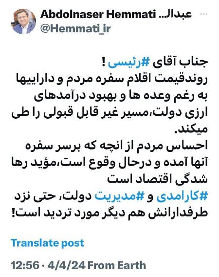 همتی،اخبار اقتصادی،خبرهای اقتصادی همتی،اخبار اقتصادی،خبرهای اقتصادی