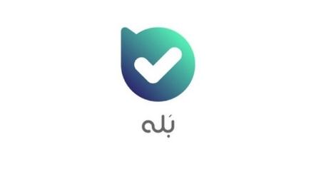 پیام رسان بله،اخبار تکنولوژی،خبرهای تکنولوژی پیام رسان بله،اخبار تکنولوژی،خبرهای تکنولوژی