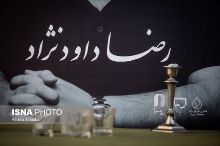عکس خبری،مراسم تشییع پیکر رضا داودنژاد عکس خبری،مراسم تشییع پیکر رضا داودنژاد
