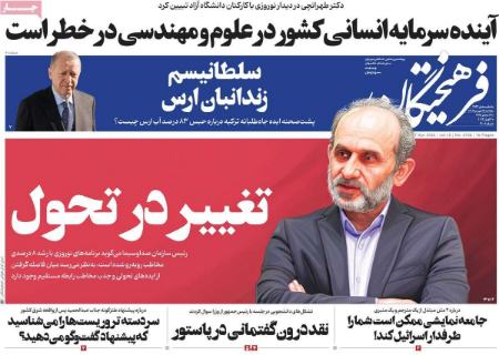 تیتر روزنامه ها،روزنامه های سیاسی و اقتصادی تیتر روزنامه ها،روزنامه های سیاسی و اقتصادی