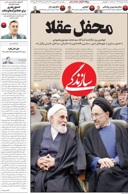 تیتر روزنامه ها،روزنامه های سیاسی و اقتصادی تیتر روزنامه ها،روزنامه های سیاسی و اقتصادی