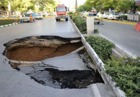 نشست زمین در ایران،اخبار اجتماعی،خبرهای اجتماعی نشست زمین در ایران،اخبار اجتماعی،خبرهای اجتماعی