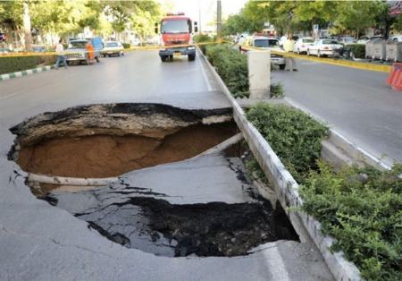 نشست زمین در ایران،اخبار اجتماعی،خبرهای اجتماعی