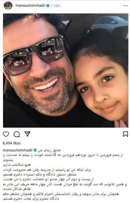 منوچهر هادی،اخبار فرهنگی،خبرهای فرهنگی منوچهر هادی،اخبار فرهنگی،خبرهای فرهنگی