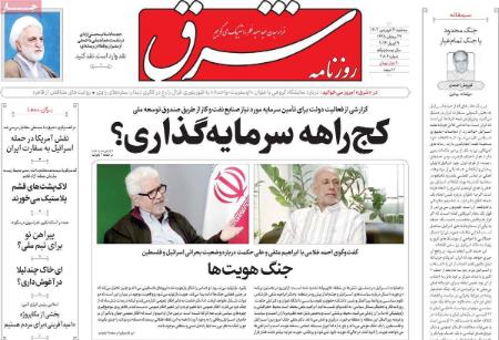 تیتر روزنامه ها،روزنامه های سیاسی و اقتصادی تیتر روزنامه ها،روزنامه های سیاسی و اقتصادی