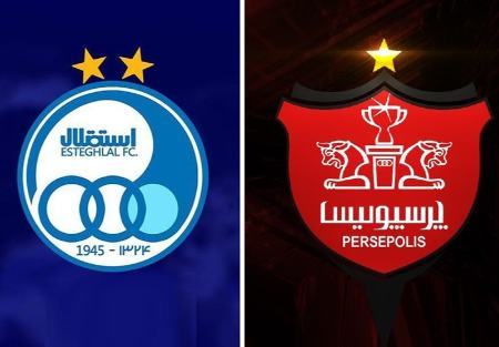 واگذاری سهام استقلال و پرسپولیس،اخبار ورزشی،خبرهای ورزشی واگذاری سهام استقلال و پرسپولیس،اخبار ورزشی،خبرهای ورزشی