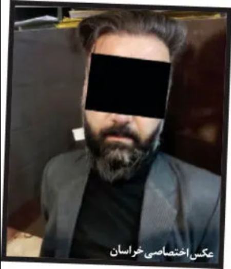 قاضی قلابی در مشهد،اخبار حوادث،خبرهای حوادث قاضی قلابی در مشهد،اخبار حوادث،خبرهای حوادث