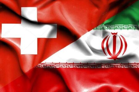 ایران و سوئیس،اخبار سیاست خارجی،خبرهای سیاست خارجی ایران و سوئیس،اخبار سیاست خارجی،خبرهای سیاست خارجی