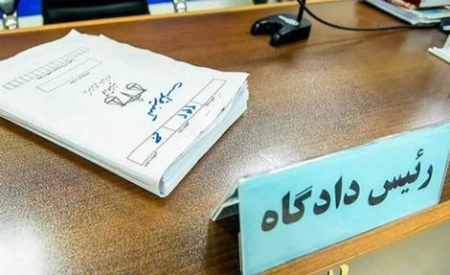  پرونده فساد فرزندان معاون اول سابق قوه قضائیه,اخبارسیاسی ,خبرهای سیاسی  