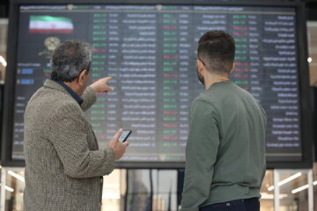 بازار سرمایه ،اخباراقتصادی ،خبرهای اقتصادی بازار سرمایه,اخباراقتصادی ,خبرهای اقتصادی