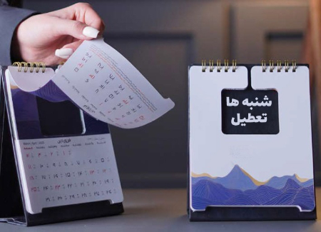 اخبار،اخبار جدید،اخبار روز اخبار،اخبار جدید،اخبار روز