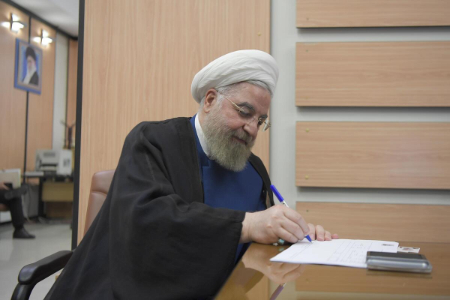  ردصلاحیت حسن روحانی,اخبارسیاسی ,خبرهای سیاسی  