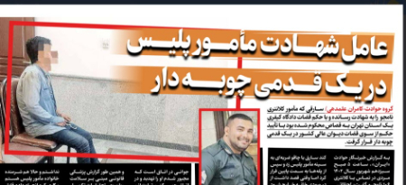 حوادث روز ،اخبارحوادث،خبرهای حوادث حوادث روز,اخبار حوادث,خبرهای حوادث