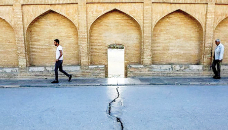  فرونشست دراصفهان ,اخبار اجتماعی ,خبرهای اجتماعی 