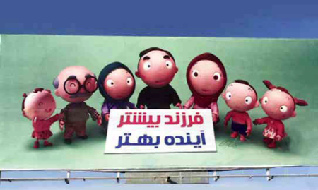 رشد جمعیت,اخبار اجتماعی ,خبرهای اجتماعی 