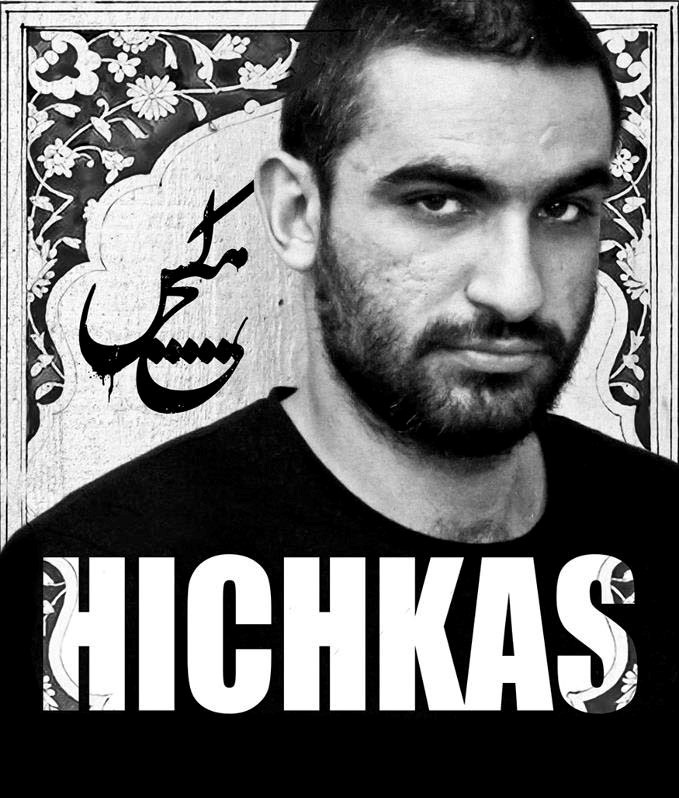 جدایی سروش هیچکس از همسرش،اخبارفرهنگی,خبرهای فرهنگی جدایی سروش هیچکس از همسرش,اخبار فرهنگی,خبرهای فرهنگی