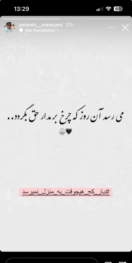همسر مهدی قائدی،اخبارورزشی ،خبرهای ورزشی همسر مهدی قائدی,اخبار ورزشی ,خبرهای ورزشی