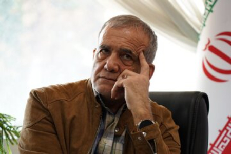 پزشکیان،اخبارسیاسی ،خبرهای سیاسی پزشکیان,اخبارسیاسی ,خبرهای سیاسی