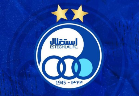 تغییر نام باشگاه استقلال ،اخبارورزشی ،خبرهای ورزشی تغییر نام باشگاه استقلال ,اخبار ورزشی ,خبرهای ورزشی