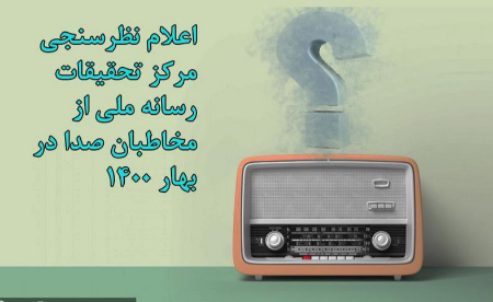  رادیو آوا ,اخبار فرهنگی,خبرهای فرهنگی 