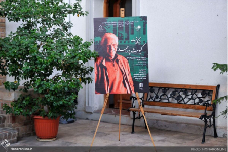 مراسم بزرگداشت کیومرث پوراحمد ،اخبارفرهنگی,خبرهای فرهنگی مراسم بزرگداشت کیومرث پوراحمد ,اخبار فرهنگی,خبرهای فرهنگی
