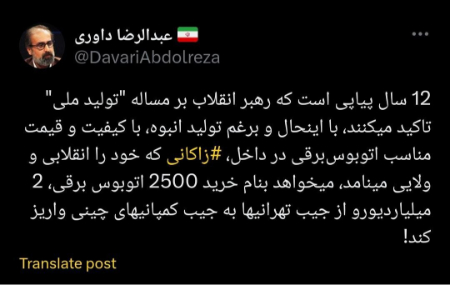 مشاور سابق احمدی نژاد ،اخباراجتماعی ،خبرهای اجتماعی مشاور سابق احمدی نژاد ,اخبار اجتماعی ,خبرهای اجتماعی
