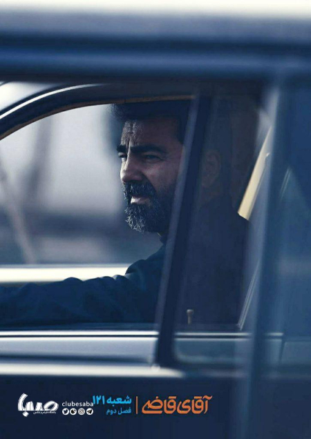سریال آقای قاضی،اخبارفرهنگی,خبرهای فرهنگی سریال آقای قاضی,اخبار فرهنگی,خبرهای فرهنگی