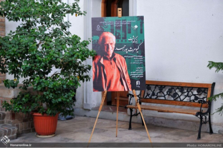 مراسم بزرگداشت کیومرث پوراحمد ،اخبارفرهنگی,خبرهای فرهنگی مراسم بزرگداشت کیومرث پوراحمد ,اخبار فرهنگی,خبرهای فرهنگی