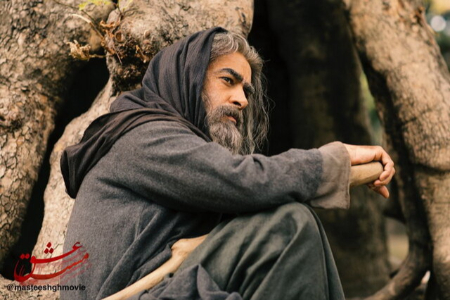 فیلم سینمایی مست عشق،اخبارفرهنگی,خبرهای فرهنگی فیلم سینمایی مست عشق ,اخبار فرهنگی,خبرهای فرهنگی