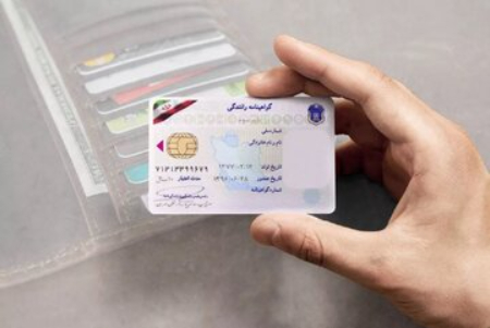 گواهینامه جعلی،اخباراجتماعی ،خبرهای اجتماعی گواهینامه جعلی,اخبار اجتماعی ,خبرهای اجتماعی