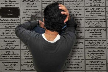 اخبار،اخبار جدید،اخبار روز اخبار،اخبار جدید،اخبار روز