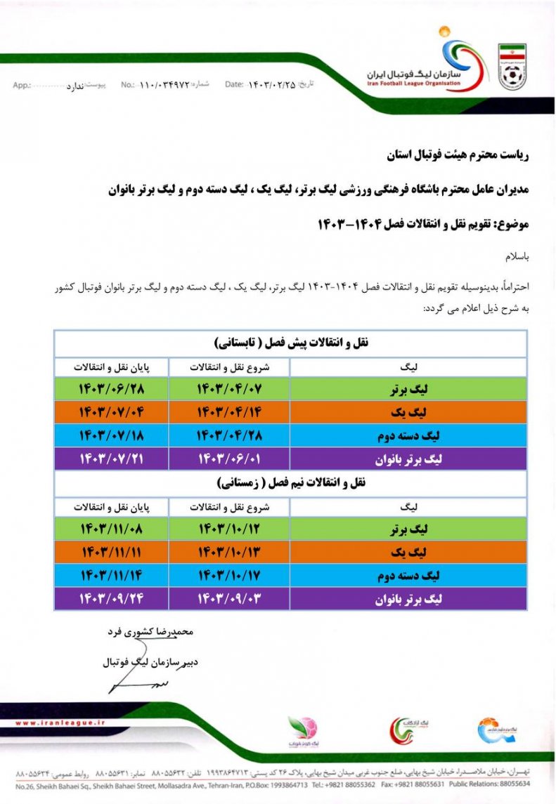 اخبار،اخبار جدید،اخبار روز اخبار،اخبار جدید،اخبار روز