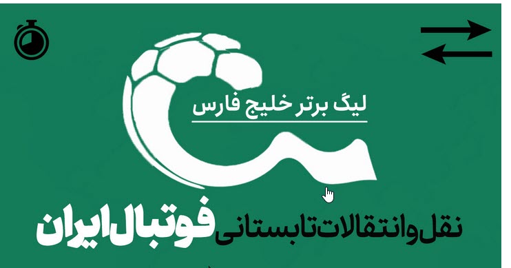 اخبار،اخبار جدید،اخبار روز اخبار،اخبار جدید،اخبار روز