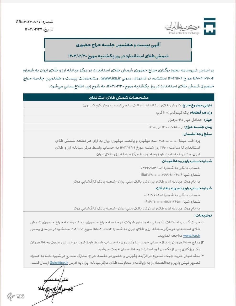 اخبار،اخبار جدید،اخبار روز اخبار،اخبار جدید،اخبار روز